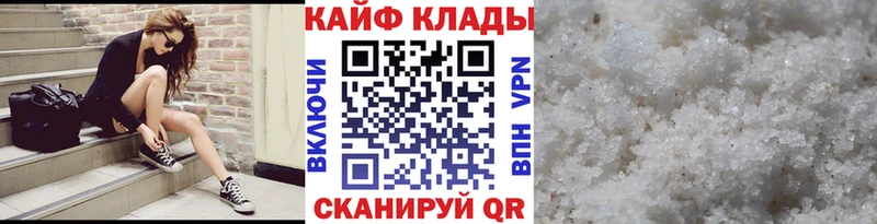 Где продают наркотики Донецк АМФ  ГАШИШ  A-PVP  Марихуана  COCAIN 