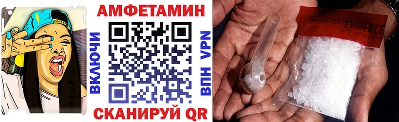 Амфетамин 97%  Донецк 