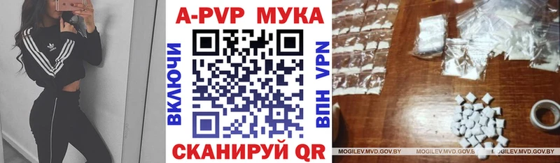 hydra   где найти наркотики  Донецк  Alpha PVP Crystall 