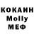 Кодеин напиток Lean (лин) Milky_girl