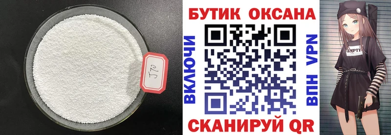 ссылка на мегу ссылки Донецк БУТИРАТ буратино