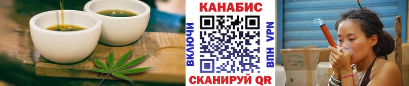 Canna-Cookies конопля Донецк