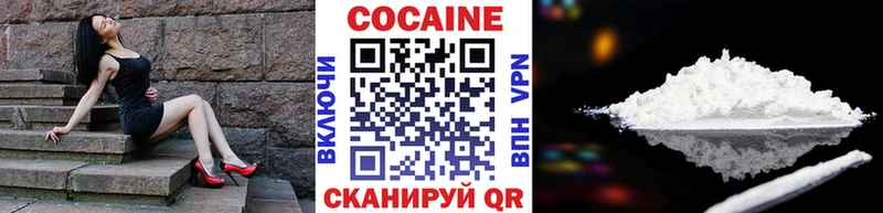 что такое   Донецк  ОМГ ОМГ как войти  Кокаин Columbia 