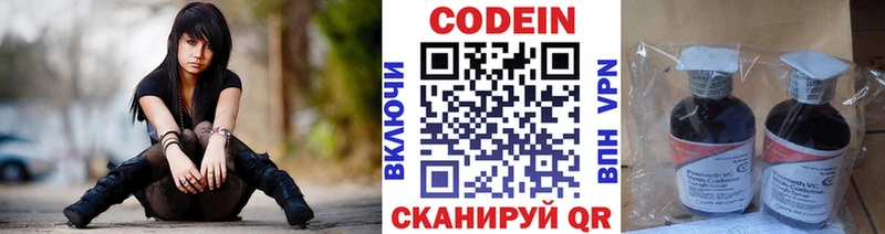 ОМГ ОМГ ссылки  Донецк  Кодеин Purple Drank 