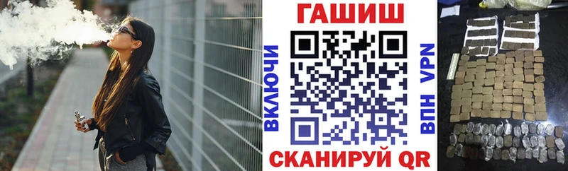 где можно купить наркотик  Донецк  ГАШИШ Ice-O-Lator 