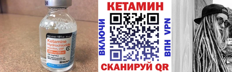 omg   Донецк  Кетамин ketamine 