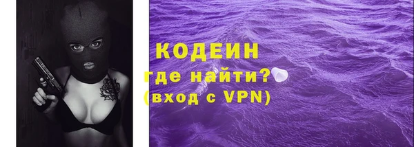 COCAINE Гусиноозёрск
