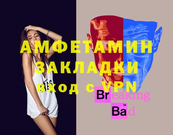 МДМА Ивантеевка