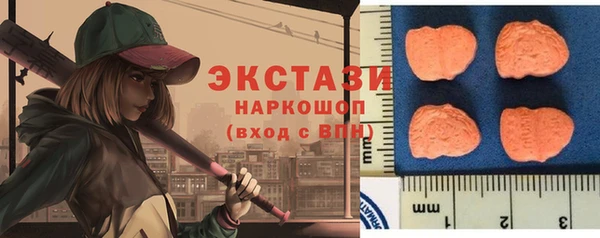 сатива Дмитров