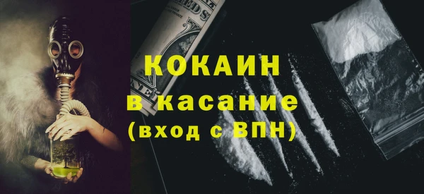 дистиллят марихуана Гусев