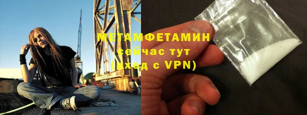 дистиллят марихуана Гусев