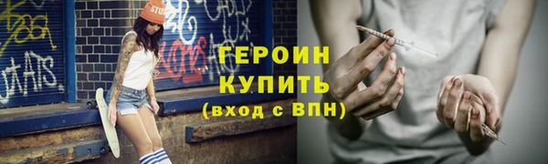 COCAINE Гусиноозёрск