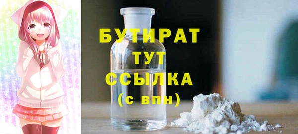 каннабис Ивангород