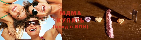 COCAINE Зуевка