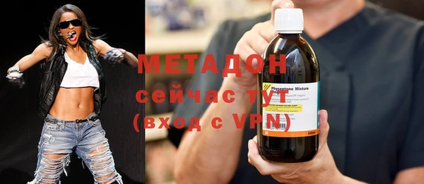 COCAINE Гусиноозёрск