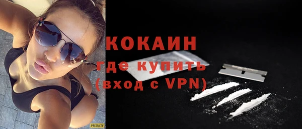 COCAINE Гусиноозёрск