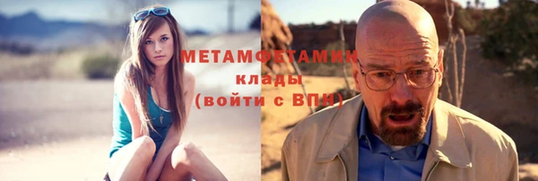 COCAINE Гусиноозёрск
