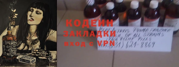 прущие крисы Гусь-Хрустальный