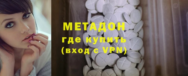 COCAINE Гусиноозёрск
