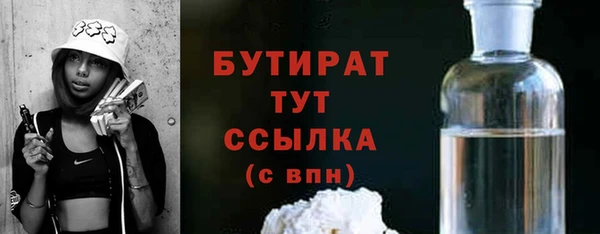 дистиллят марихуана Гусев