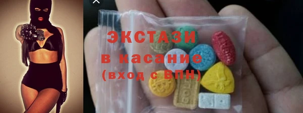 прущие крисы Гусь-Хрустальный