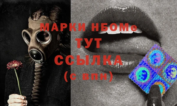 прущие крисы Гусь-Хрустальный