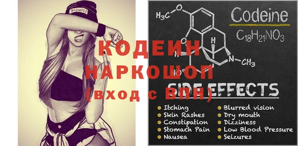 COCAINE Гусиноозёрск