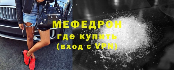сатива Дмитров