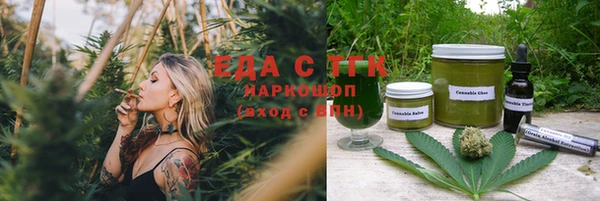 дистиллят марихуана Гусев