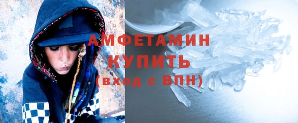 прущие крисы Гусь-Хрустальный