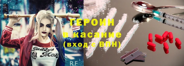 синтетический гашиш Дмитровск