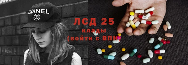 прущие крисы Гусь-Хрустальный