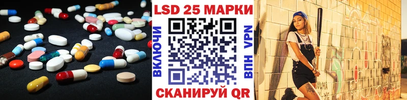 купить сайты Донецк ЛСД экстази кислота