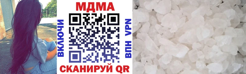 наркотики Донецк МДМА crystal