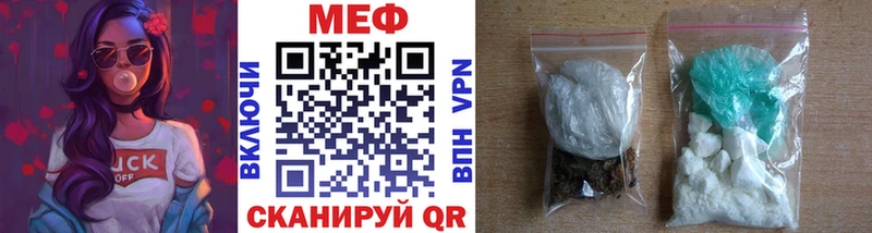 МЯУ-МЯУ mephedrone  наркота  Донецк 