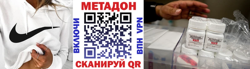 Метадон мёд  купить  сайты  Донецк 