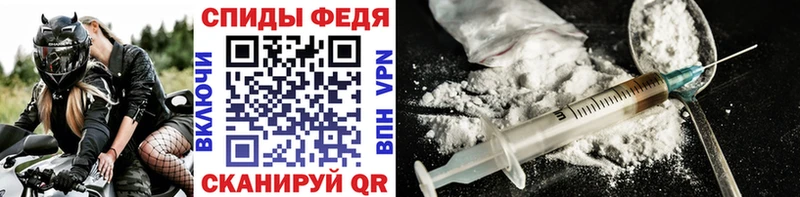 МЕТАМФЕТАМИН винт blacksprut вход Донецк