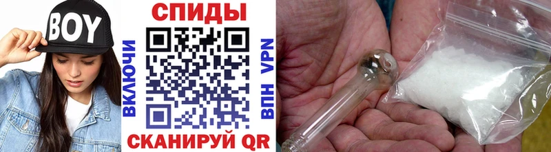 Метамфетамин Methamphetamine Донецк
