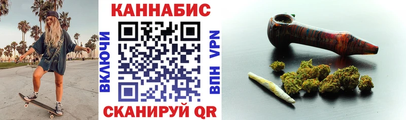 Канабис White Widow Донецк